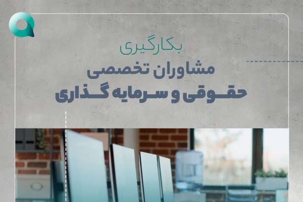 معرفی سرمایه سازان