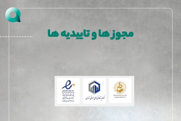 معرفی سرمایه سازان