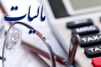 گیرنده پیامک مالیاتی کیست