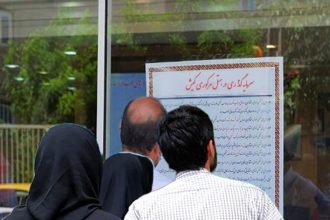 خرید مسکن برای سرمایه گذاری