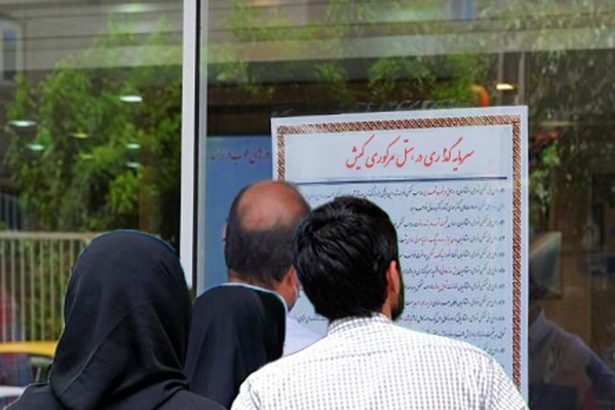 خرید مسکن برای سرمایه گذاری