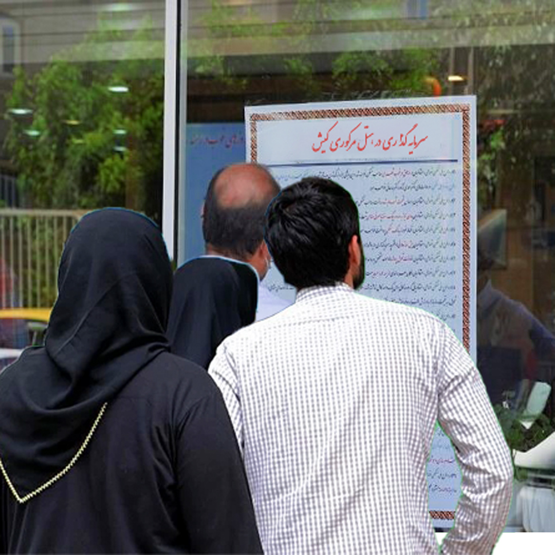 خرید مسکن برای سرمایه گذاری