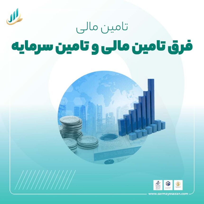 تصویر شاخص تامین مالی