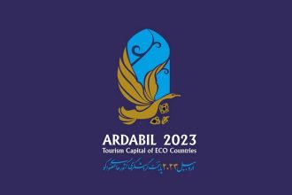 اردبیل پایتخت گردشگری 2023