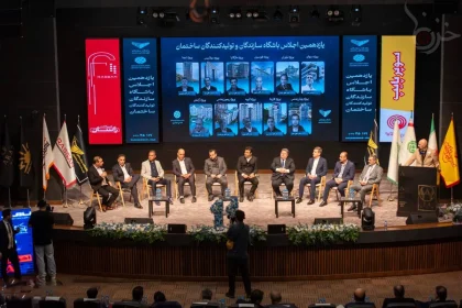 اجلاس سازندگان ساختمان 1404