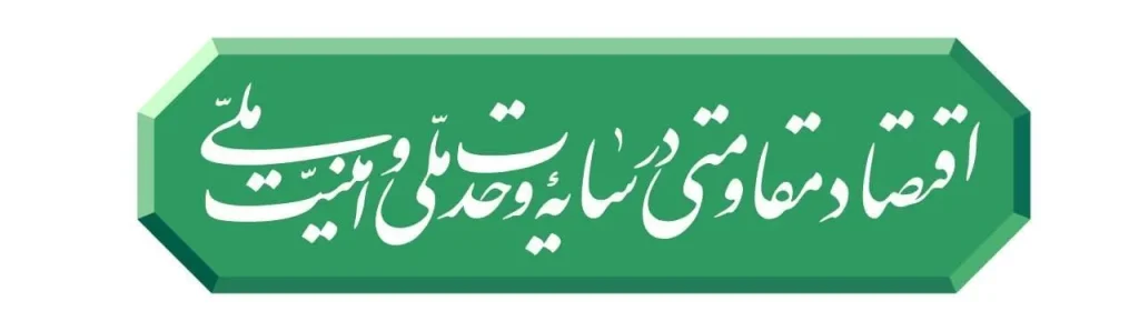 نشان سال 1405