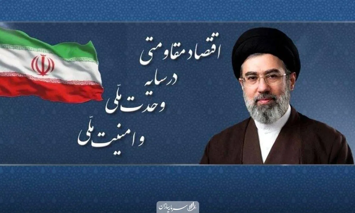 پیام نوروزی رهبر انقلاب مجتبی خامنه ای