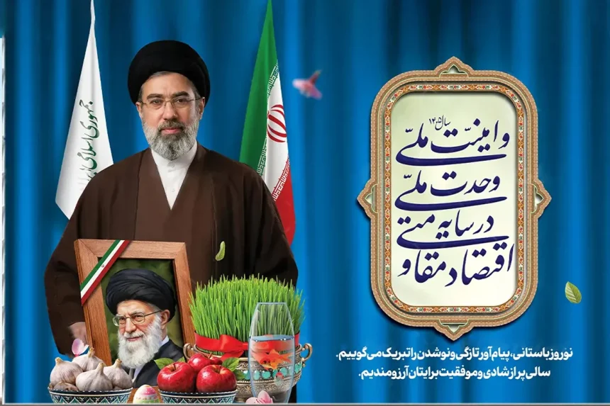 شعار سال 1405