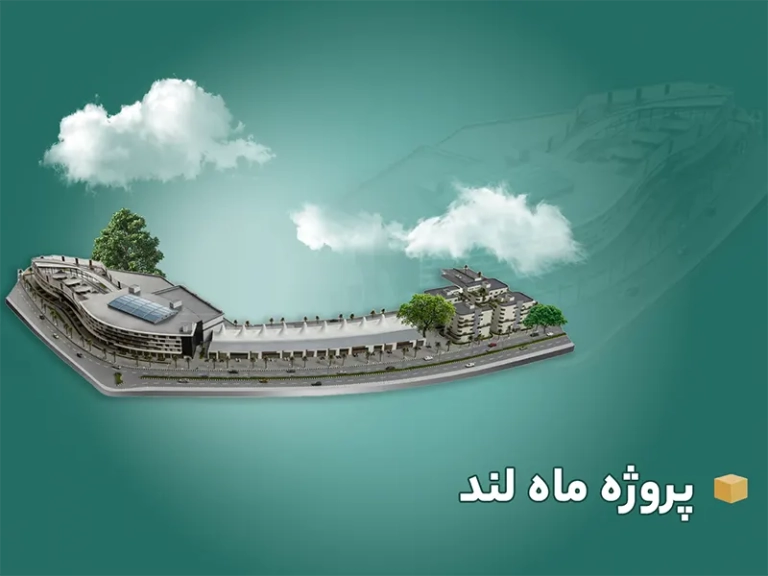 پروژه ماه لند