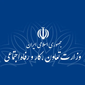 لوگو وزارت تعاون، کار و رفاه اجتماعی
