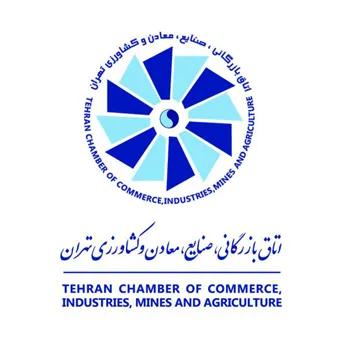 اتاق بازرگانی