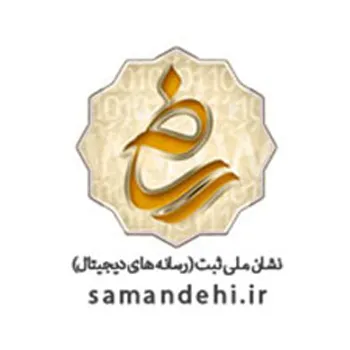 نماد ساماندهی